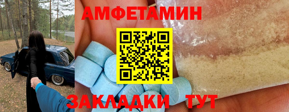 АМФ Premium Казань