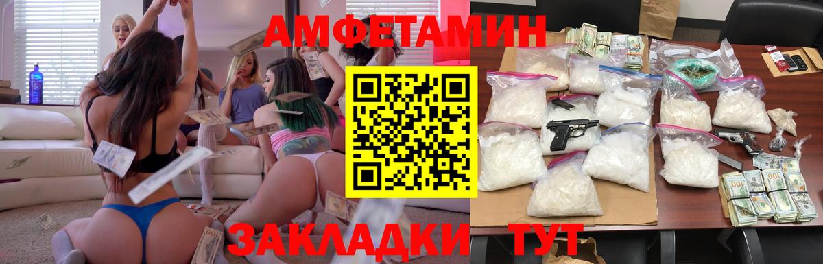 Бошки Шишки Казань