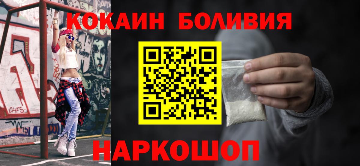 Кокаин Эквадор Казань