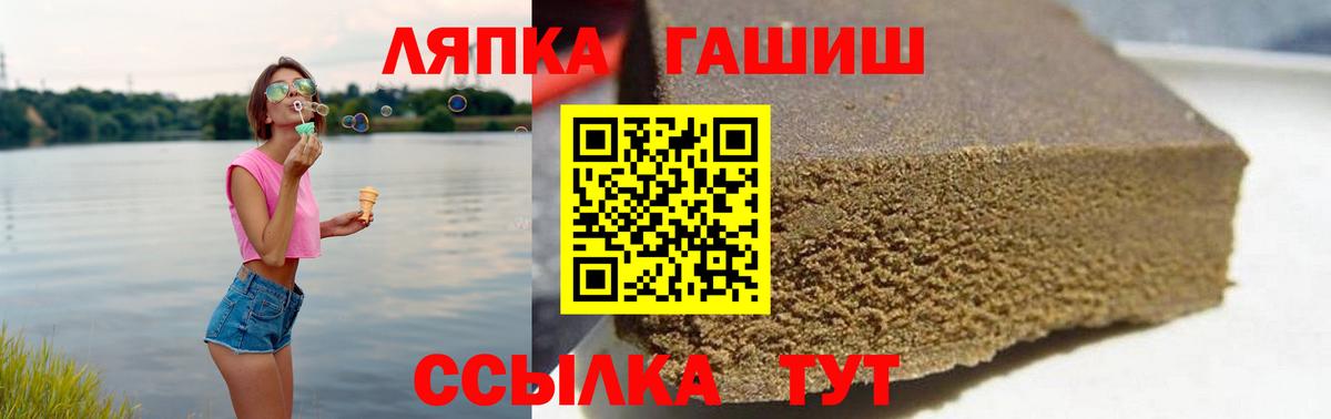 Казань  ГАШИШ Ice-O-Lator  Вход с VPN  ГАШ ice o lator 