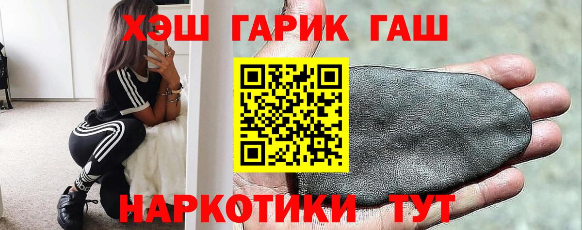 ГАШ VHQ Казань
