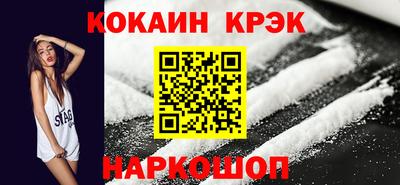 2c-b Кингисепп