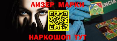 2c-b Кингисепп