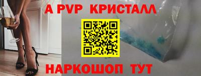 амф Кинель