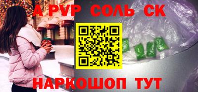 2c-b Кингисепп