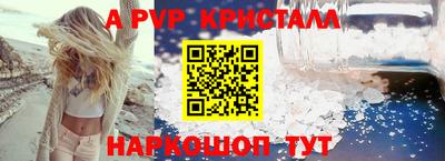 амф Кинель