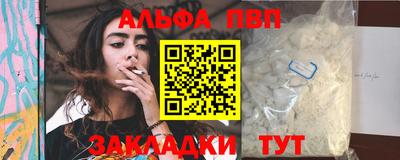Альфа ПВП Кандалакша