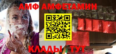 амф Кинель