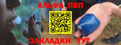 2c-b Кингисепп