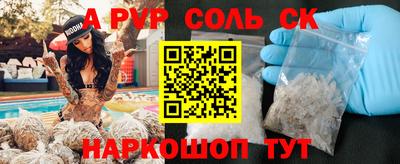 2c-b Кингисепп