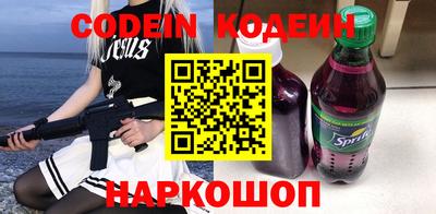 амф Кинель