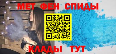 2c-b Кингисепп