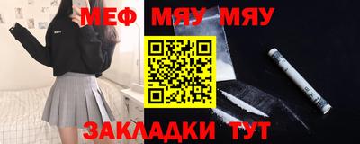 2c-b Кингисепп