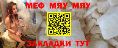 2c-b Кингисепп