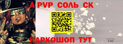 2c-b Кингисепп