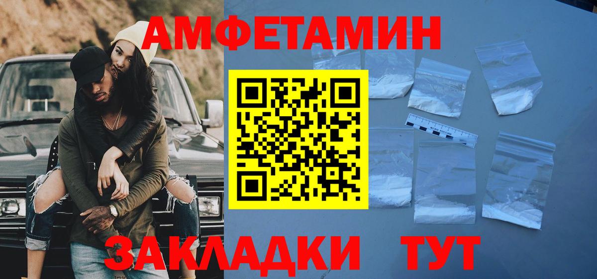 МЕТАМФЕТАМИН Methamphetamine  Вход с VPN  Казань  МЕТАМФЕТАМИН Methamphetamine 