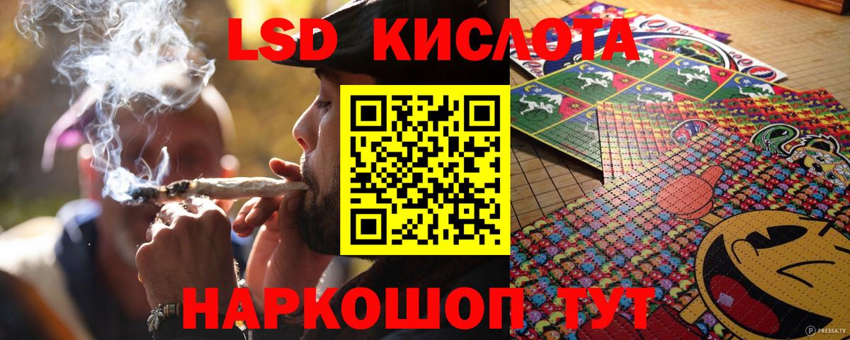 Марки NBOMe 1500мкг Казань