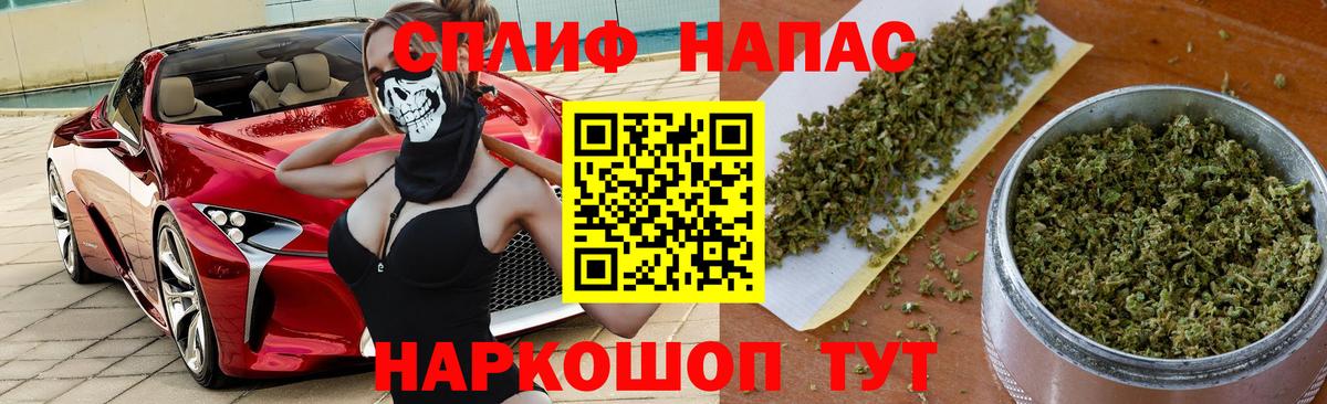 МАРИХУАНА MAZAR  Шишки марихуана гибрид  Казань  Вход с VPN  Бошки Шишки AK-47 