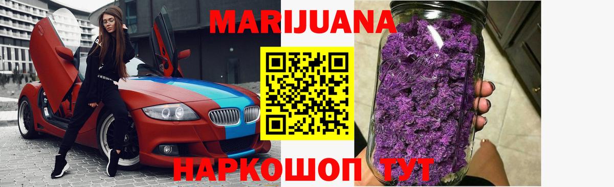 Бошки Шишки VHQ Казань